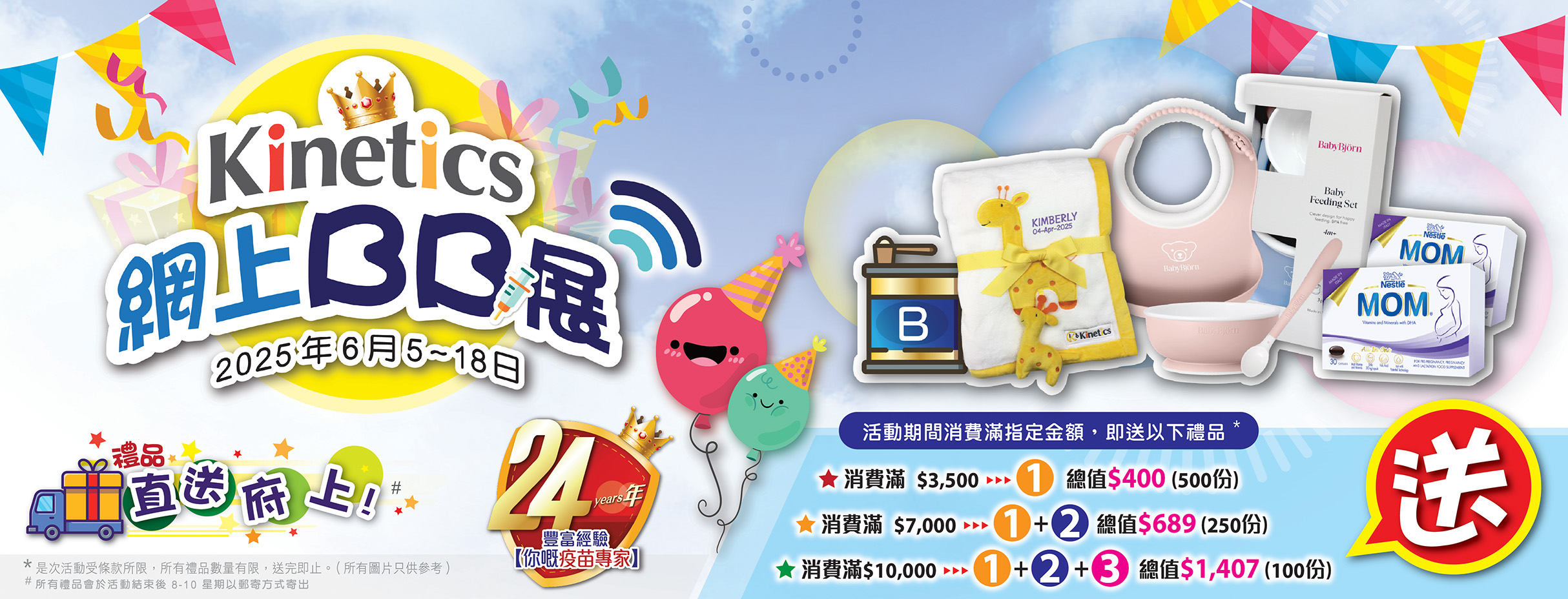 Online BBexpo