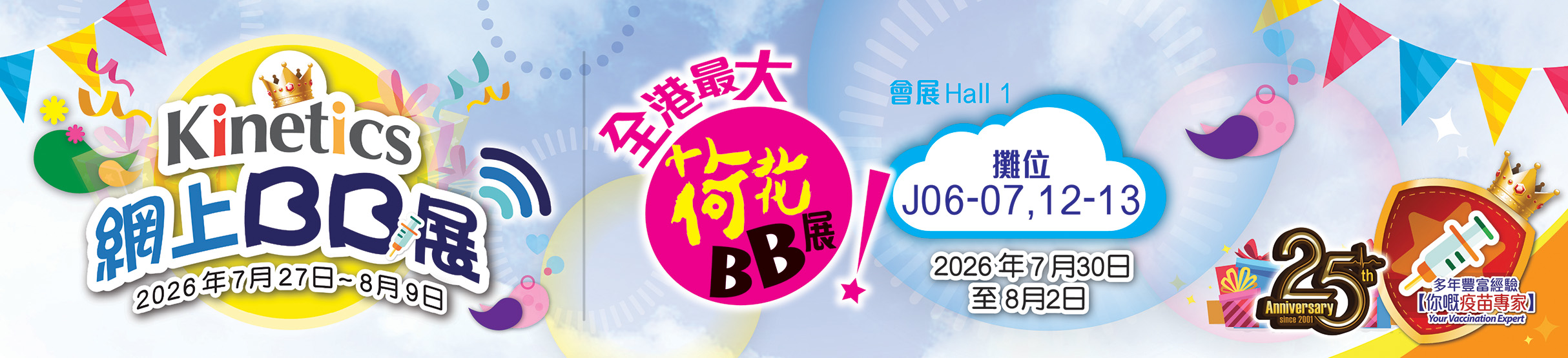 Online BBexpo